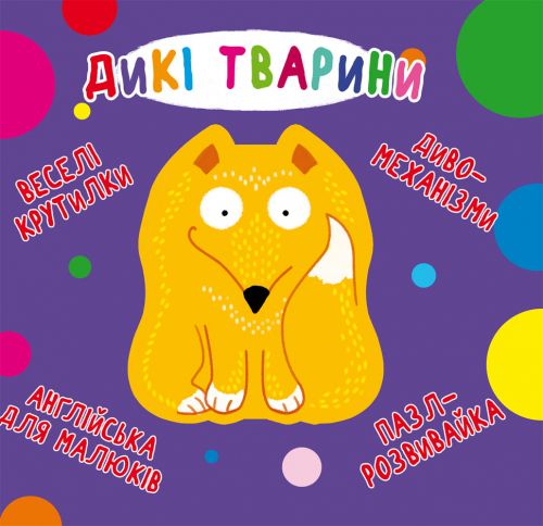 Зображення товару