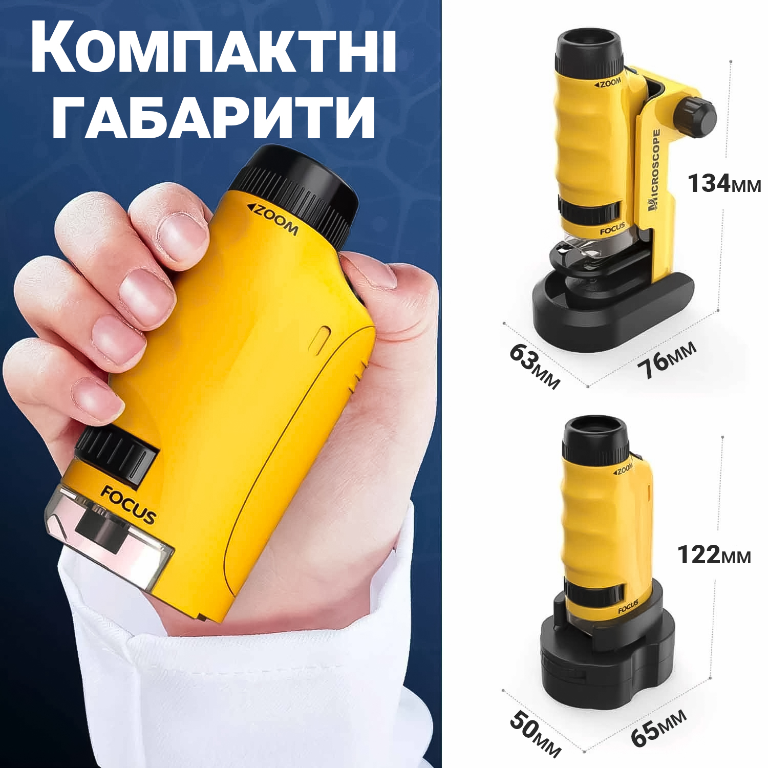 Зображення товару
