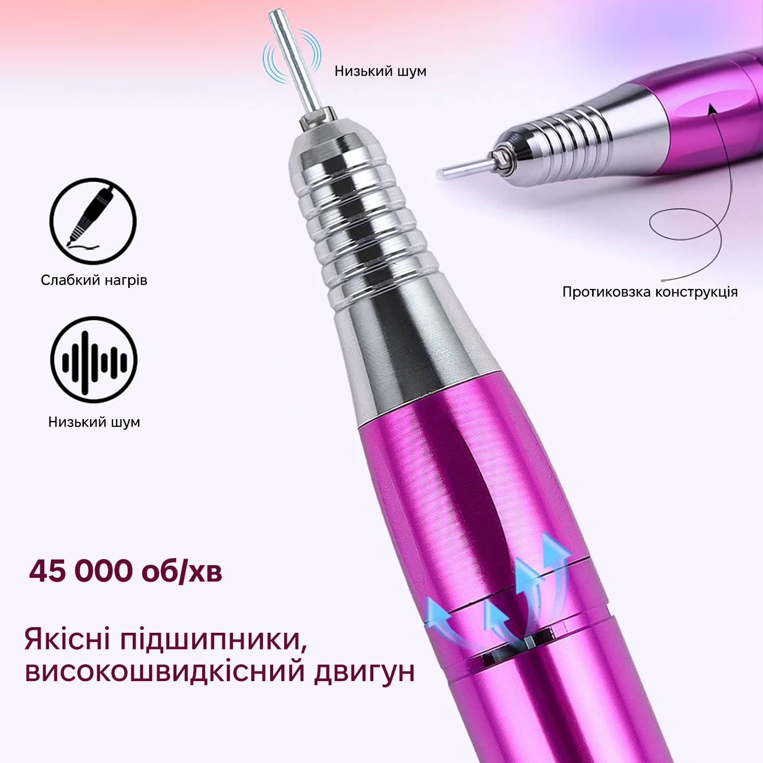 Фрезер для маникюра и педикюра SML M19 Розово-золотой