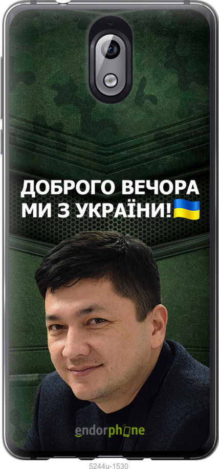 Зображення товару