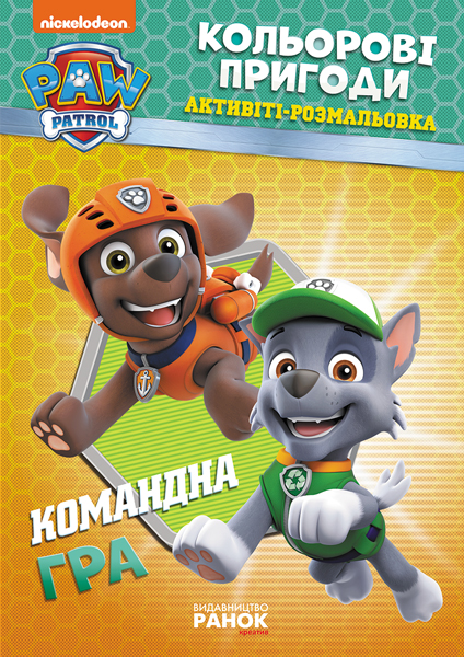 Зображення товару