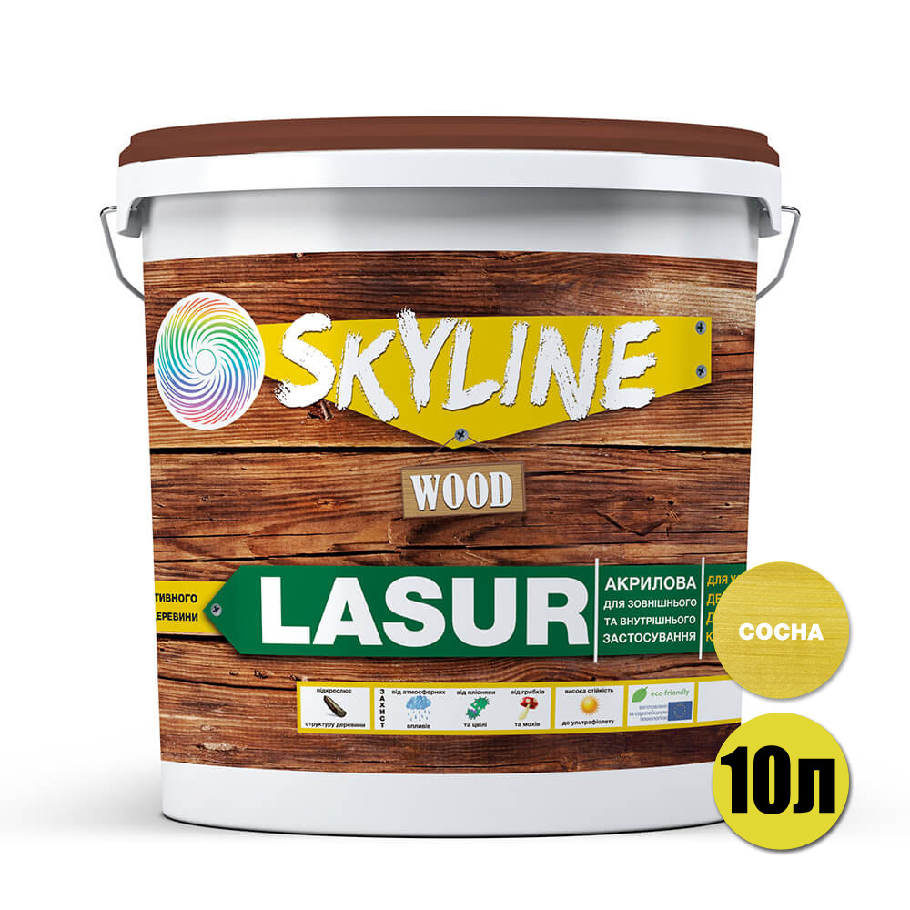 Лазурь декоративно-защитная для обработки дерева SkyLine LASUR Wood Сосна 10л