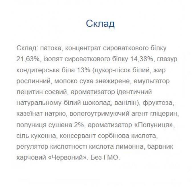 Зображення товару