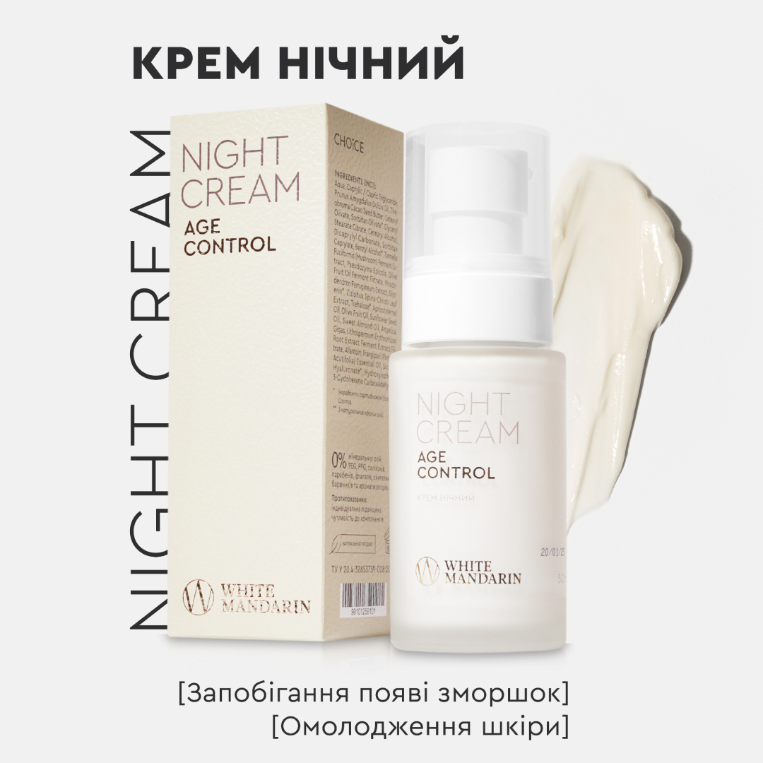 Крем ночной для лица White Mandarin Night Cream AGE CONTROL 50 мл (99101259101)