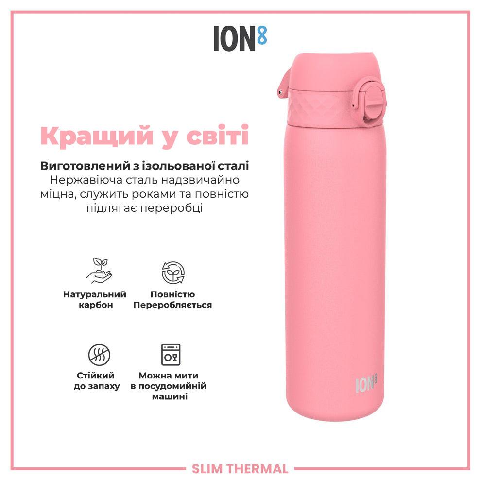 Пляшка для води ION8 Vacuum Insulated 500 мл Rose Bloom (I8TS500ROSEB)