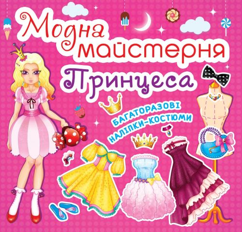 Зображення товару