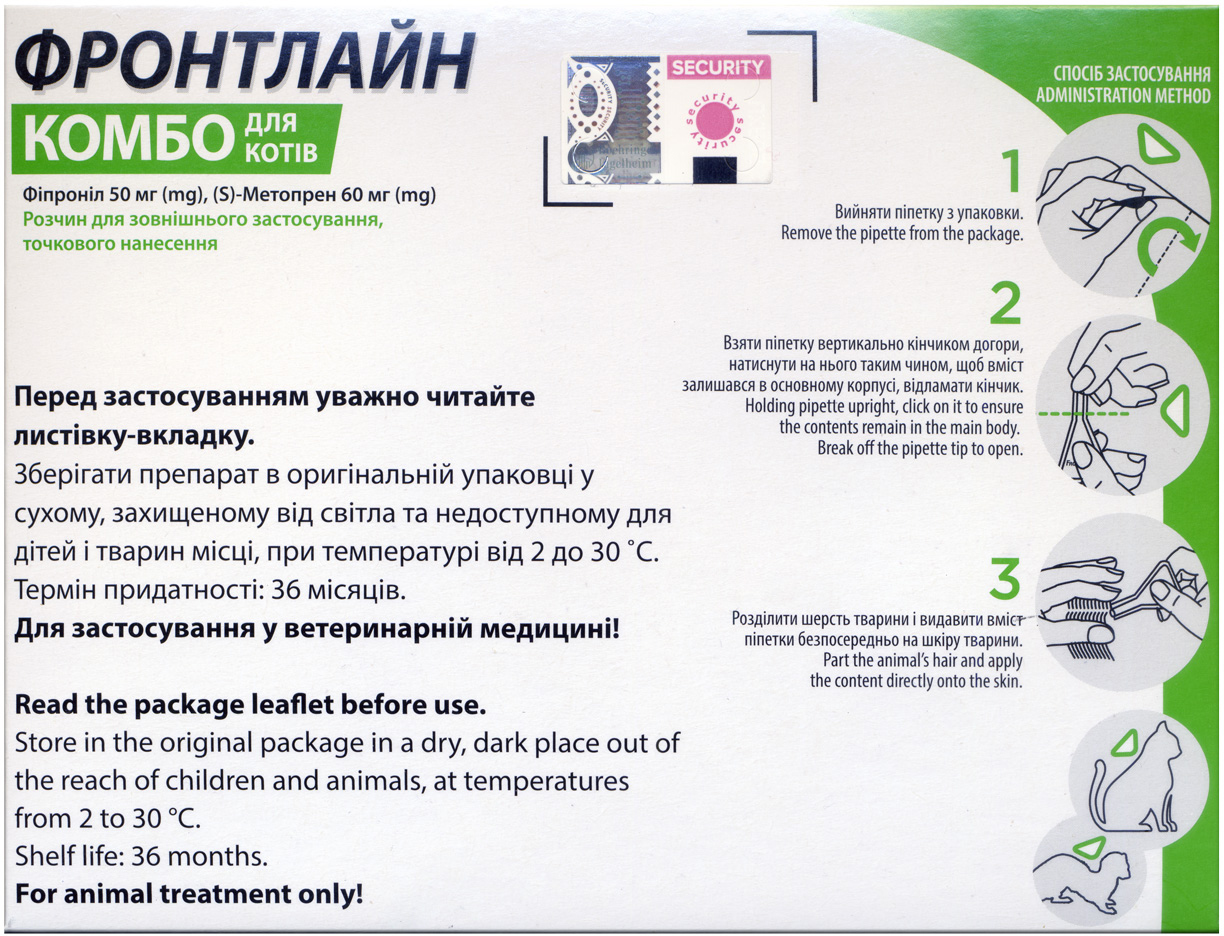 Зображення товару