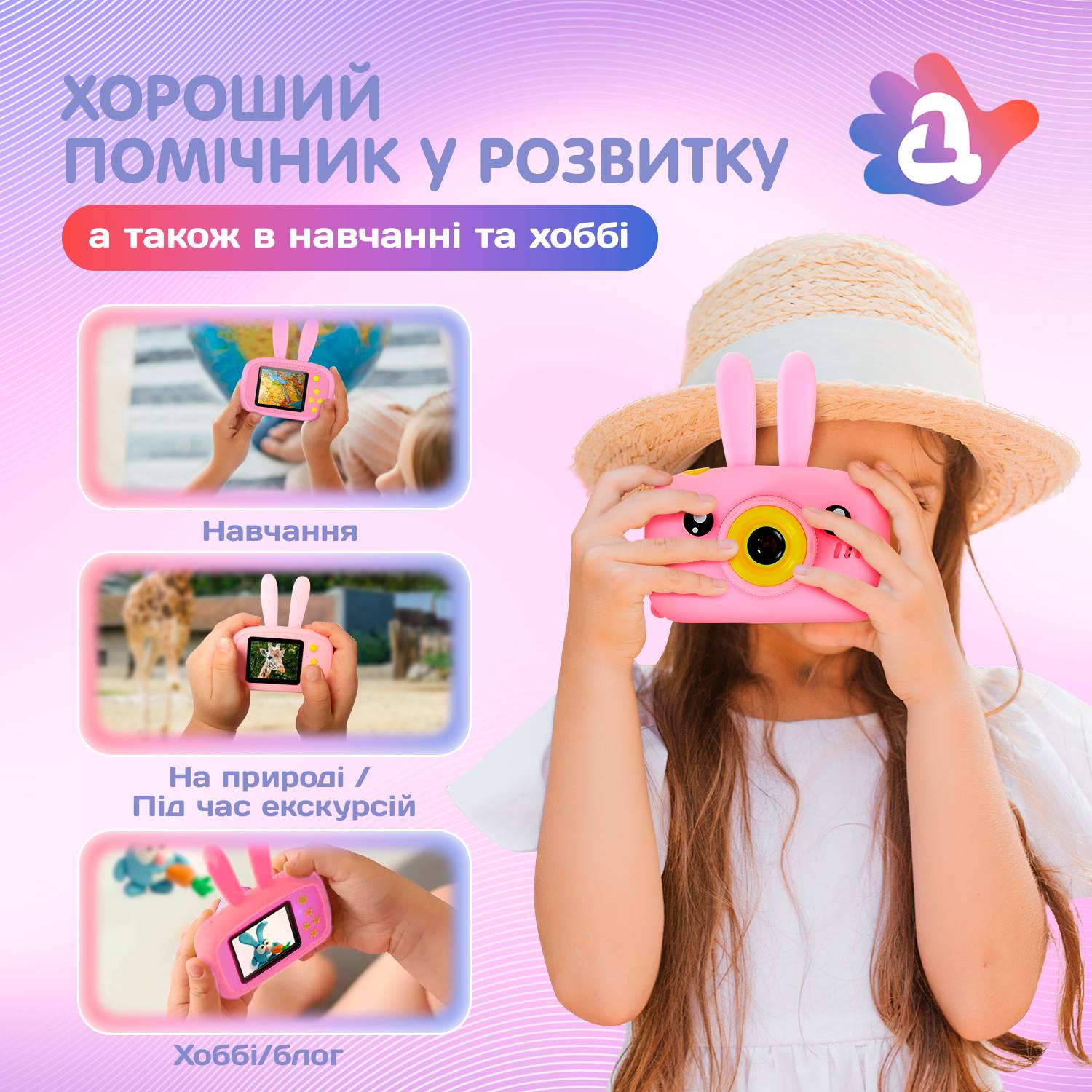 Зображення товару