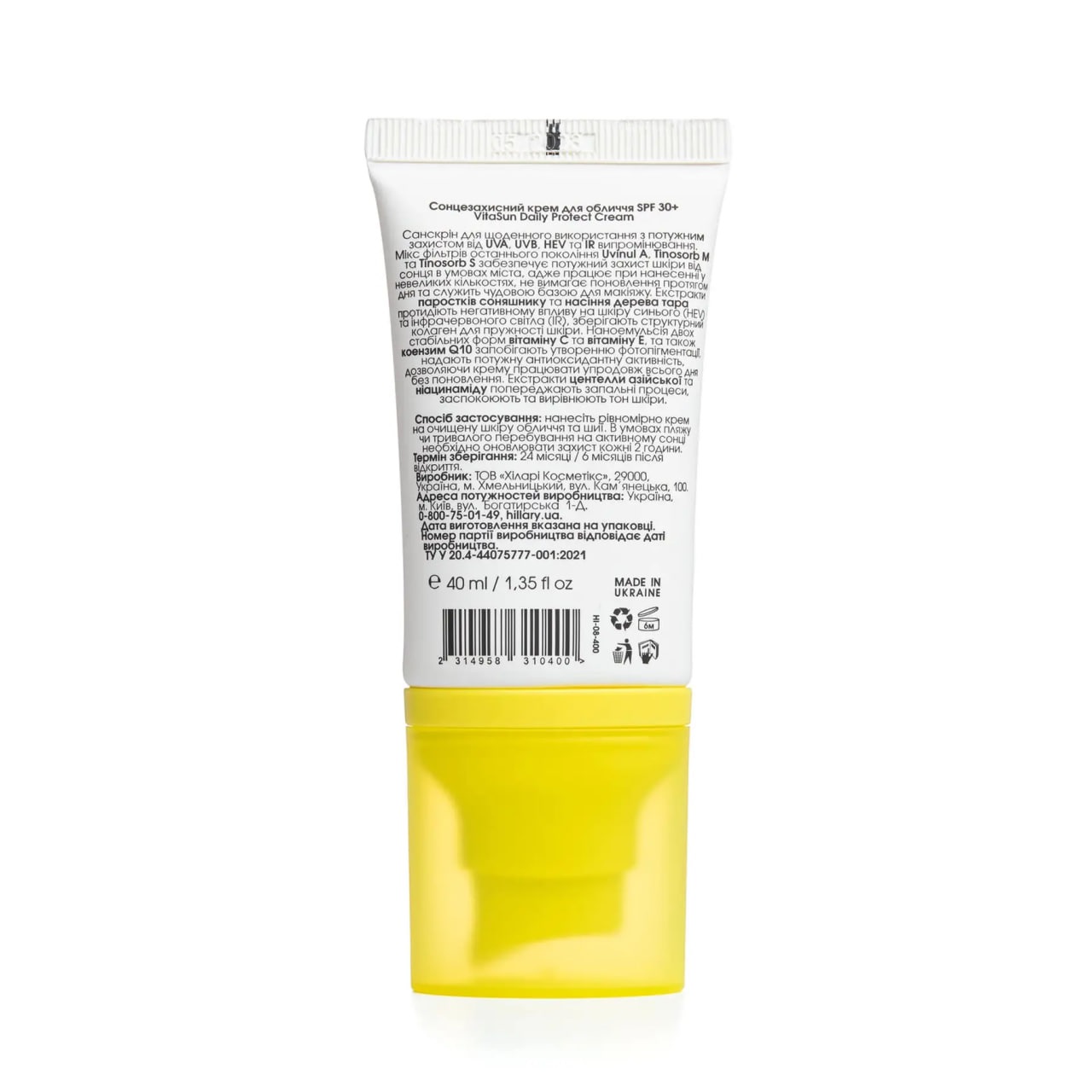 Солнцезащитный крем для лица SPF 30+ VitaSun Daily Protect Cream Hillary 40 мл
