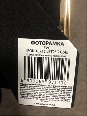 Зображення товару