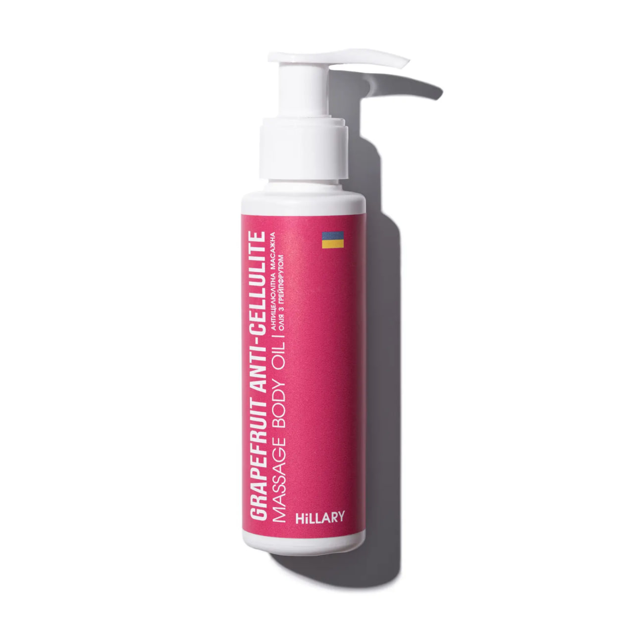Антицеллюлитное масло Грейпфрут Grapefruit Anti Cellulite Hillary 250 мл