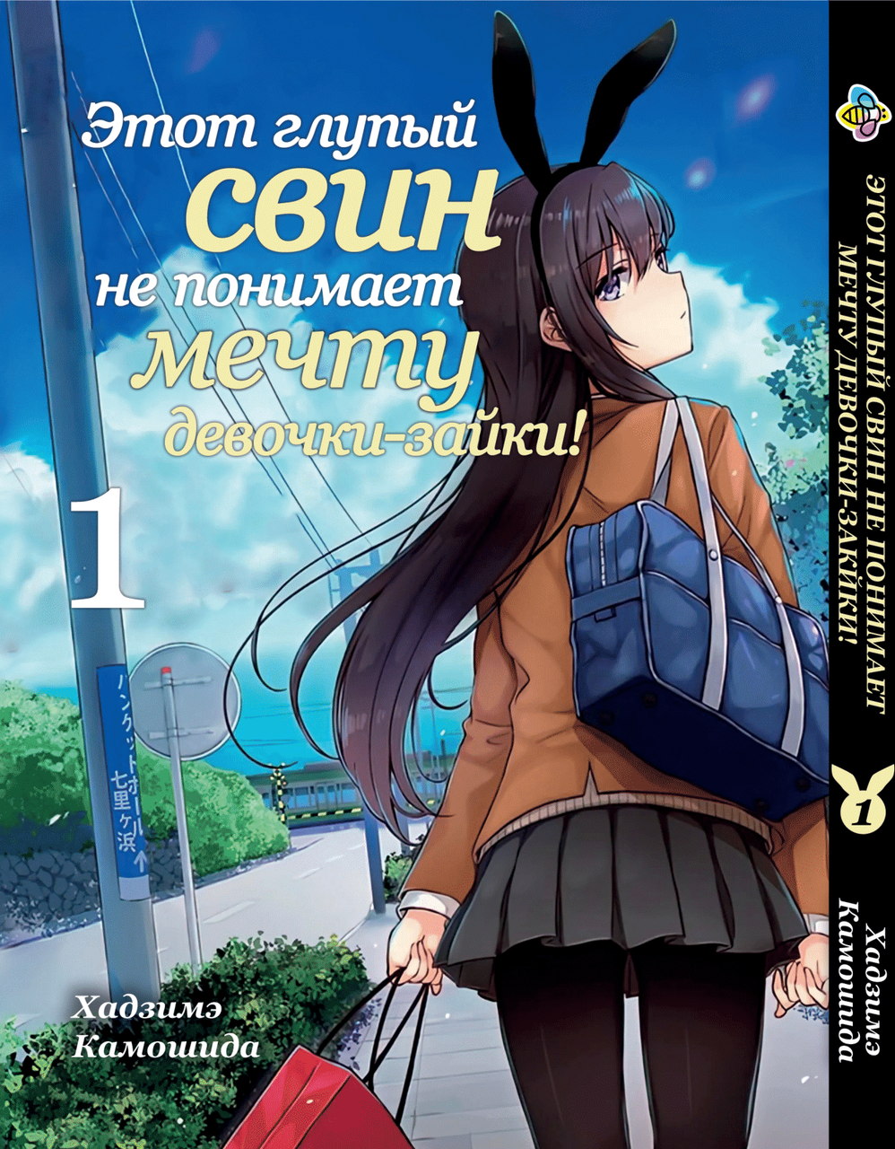 Зображення товару