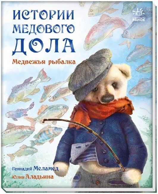 Зображення товару