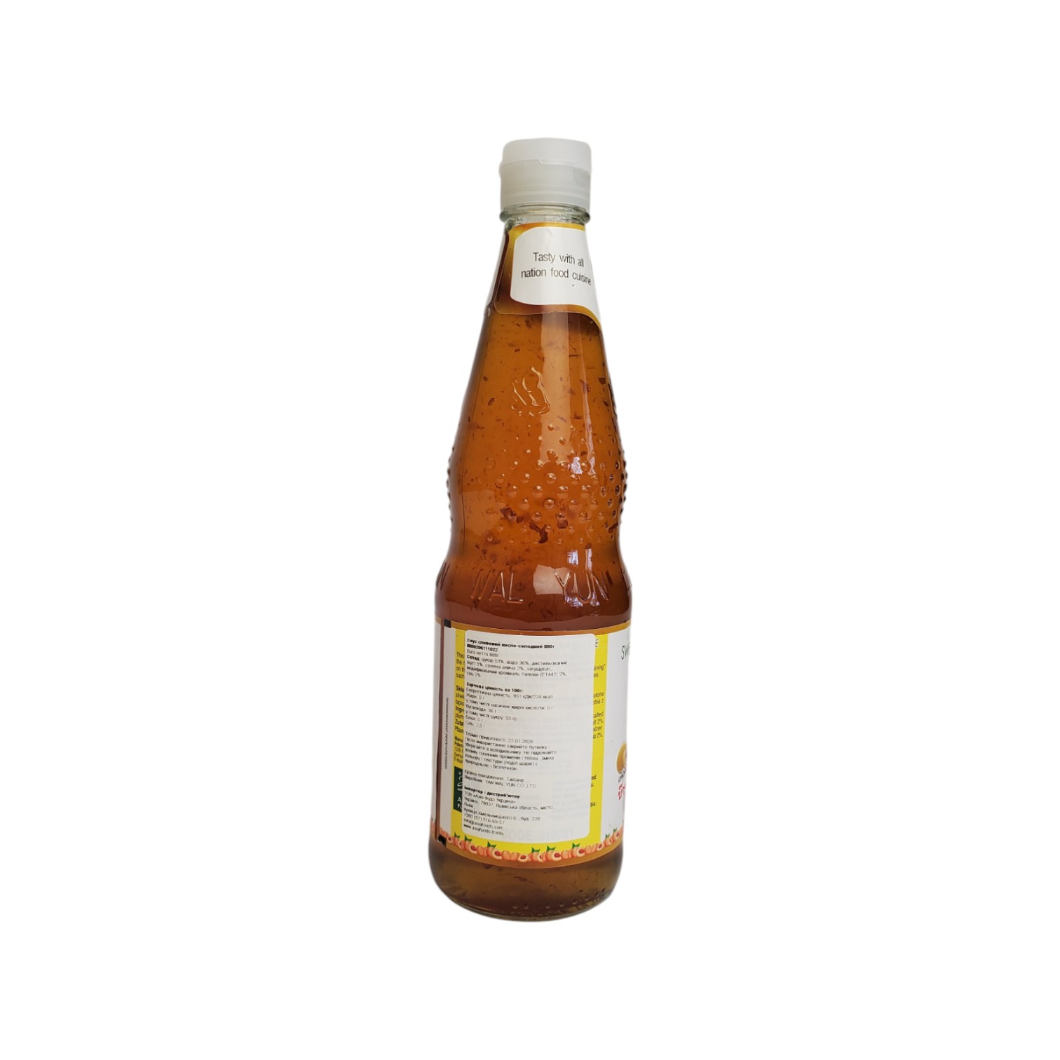 Кисло-сладкий сливовый соус Healthy Boy 880 г (AF312081)