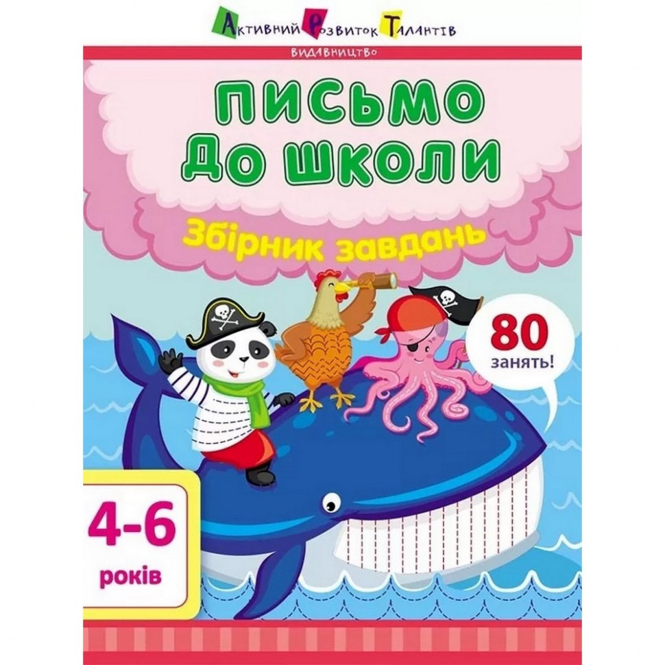 Зображення товару
