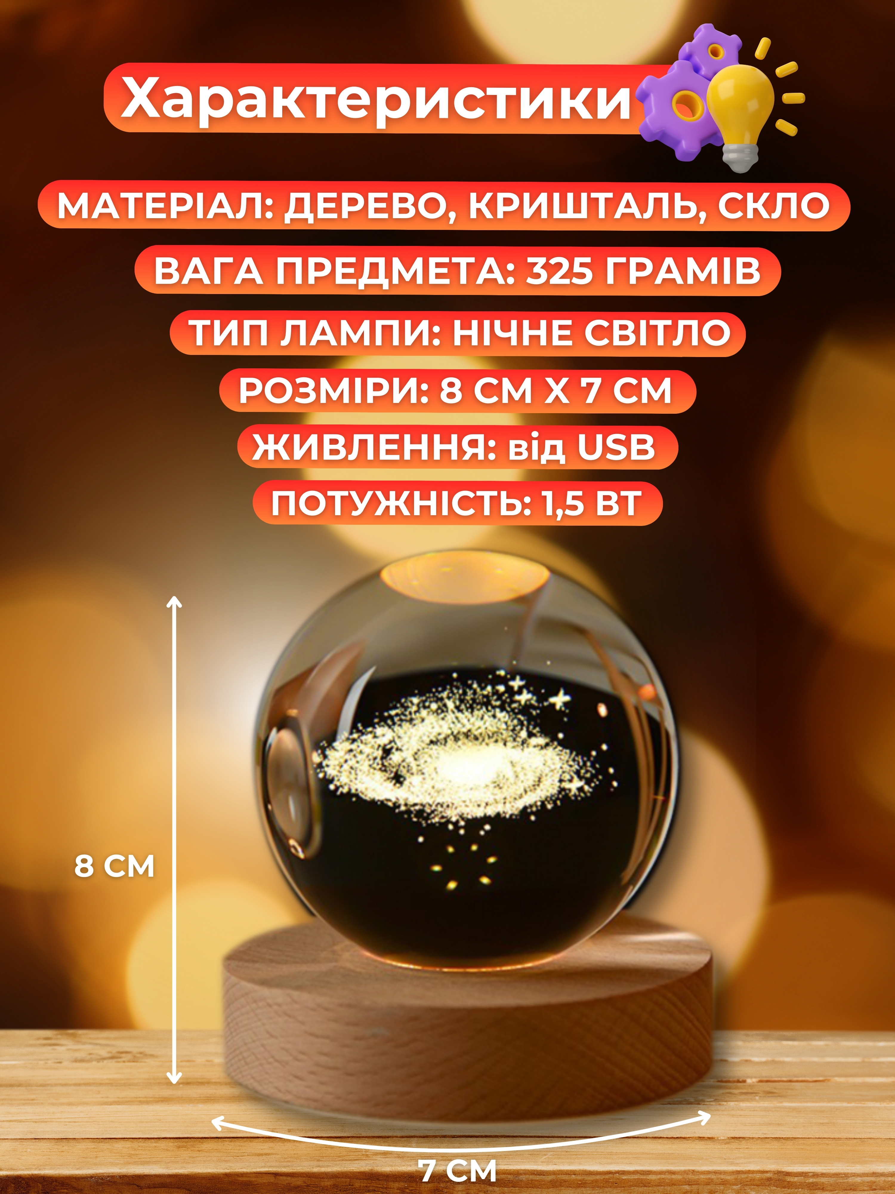 Зображення товару