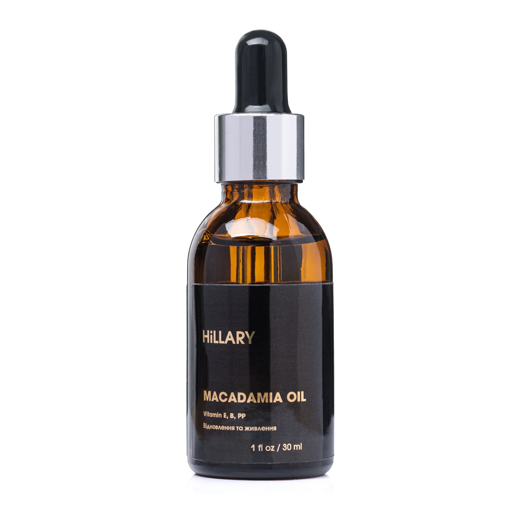 Органическое нерафинированное масло макадамии холодного отжима Organic Cold-Pressed Macadamia Oil Hillary 30 мл