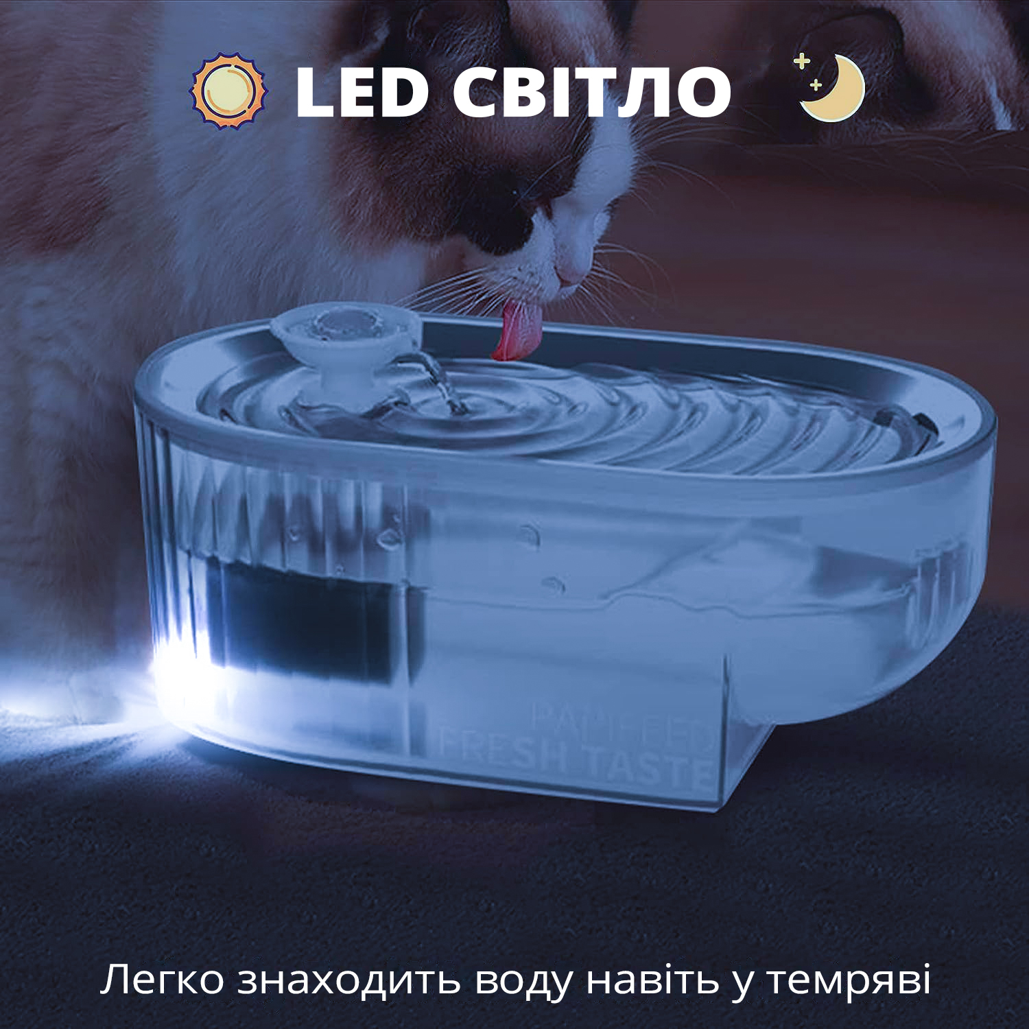 Зображення товару