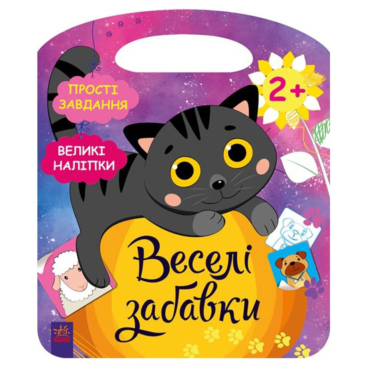 Зображення товару