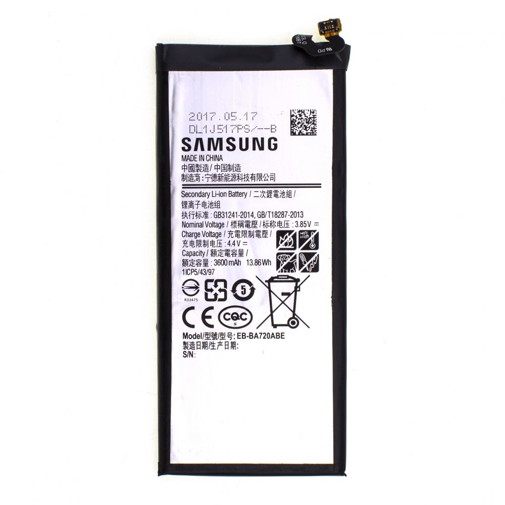 Акумулятор EB-BA720ABE для Samsung Galaxy A7 2017 3600 mAh (03971)