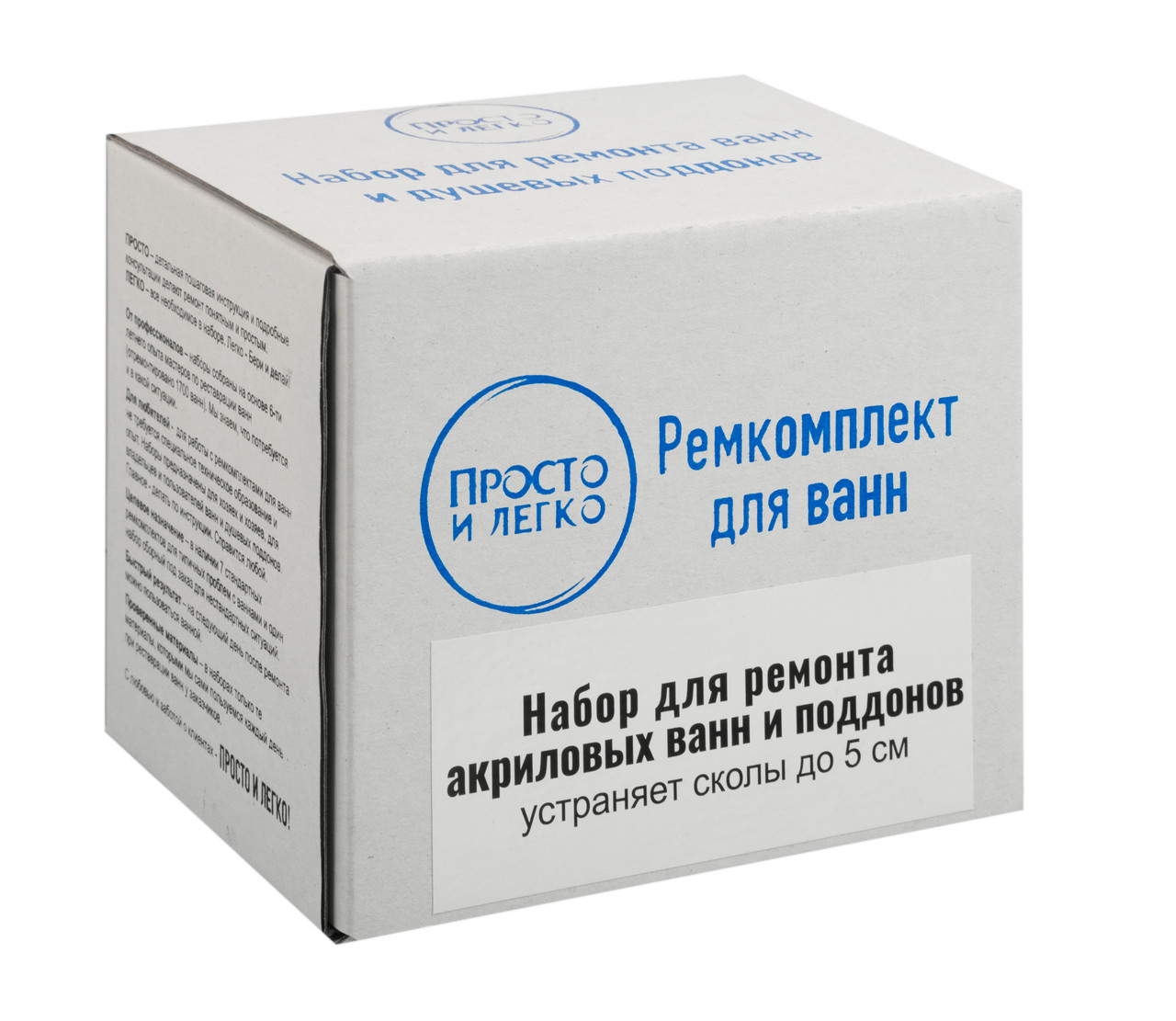 Ремкомплект для сколов акриловых ванн Просто и Легко 50 г (SUN0838)