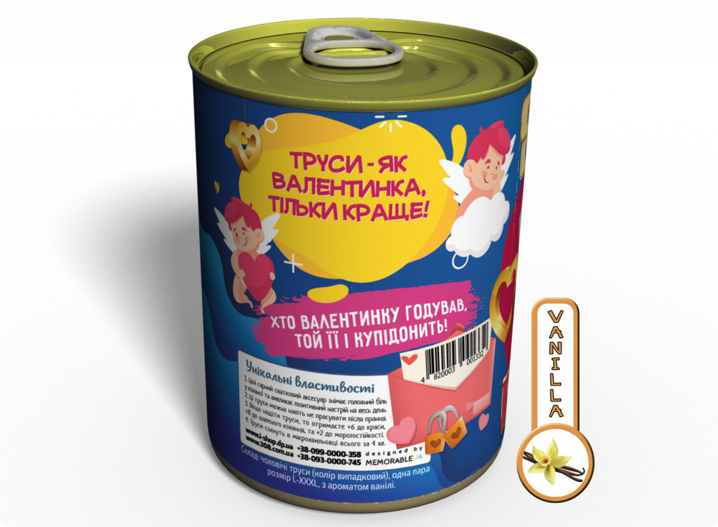 Зображення товару