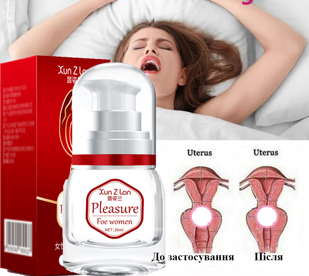 Интимный гель Xun Z Lan Pleasure Для усиления женского оргазма 20 мл (rhy-27)