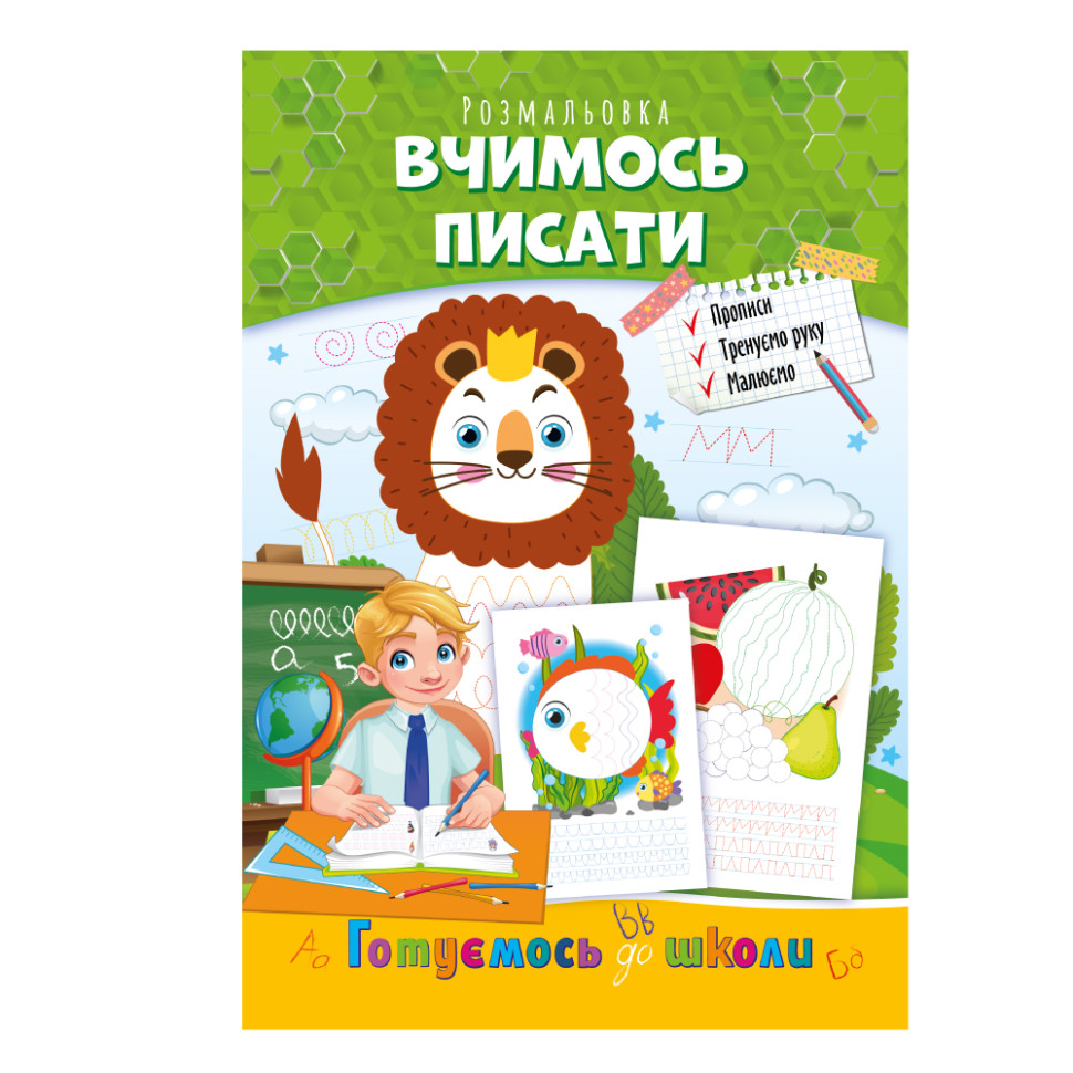Зображення товару