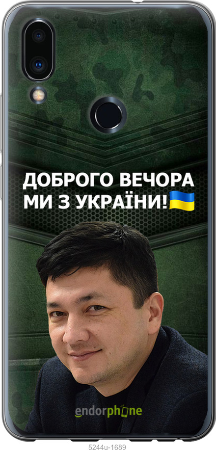 Зображення товару