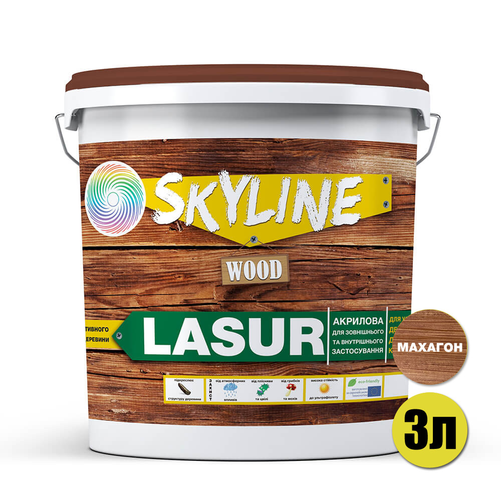 Лазурь декоративно-защитная для обработки дерева SkyLine LASUR Wood Махагон 3л