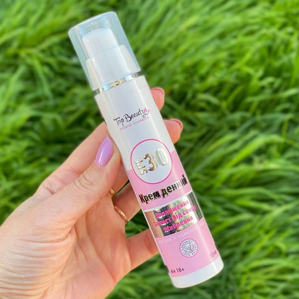 Крем денний для обличчя Top Beauty SPF30 50 мл (4820169180438)