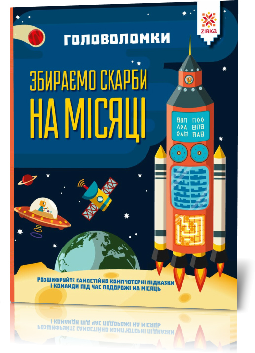 Зображення товару