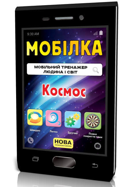 Зображення товару