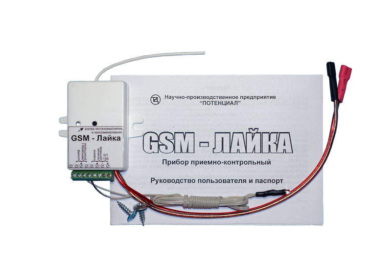 Дозвонщик GSM-Лайка