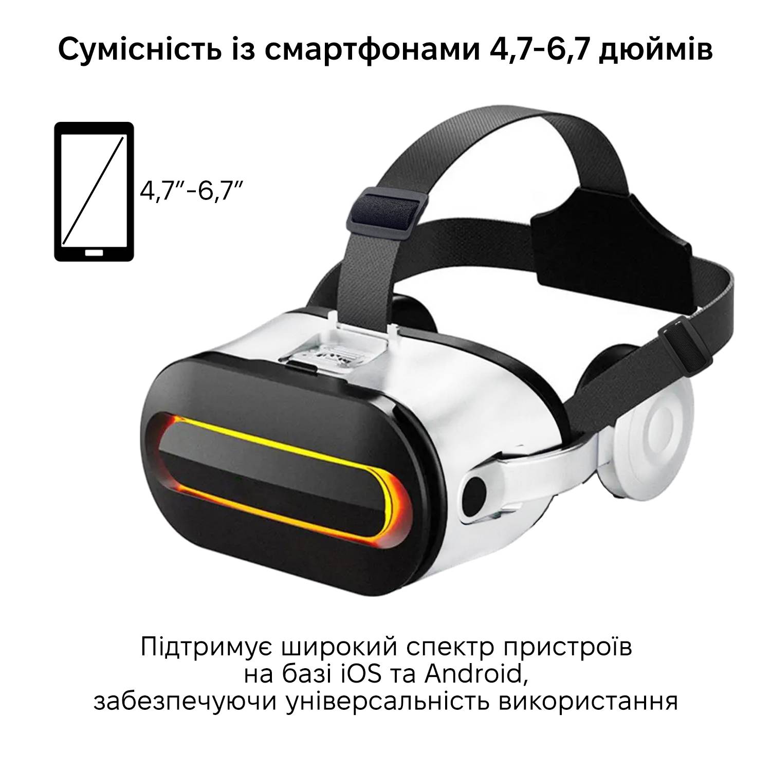 Очки виртуальной реальности для смартфонов с джостиком Inspire VR Park Terios T3 White