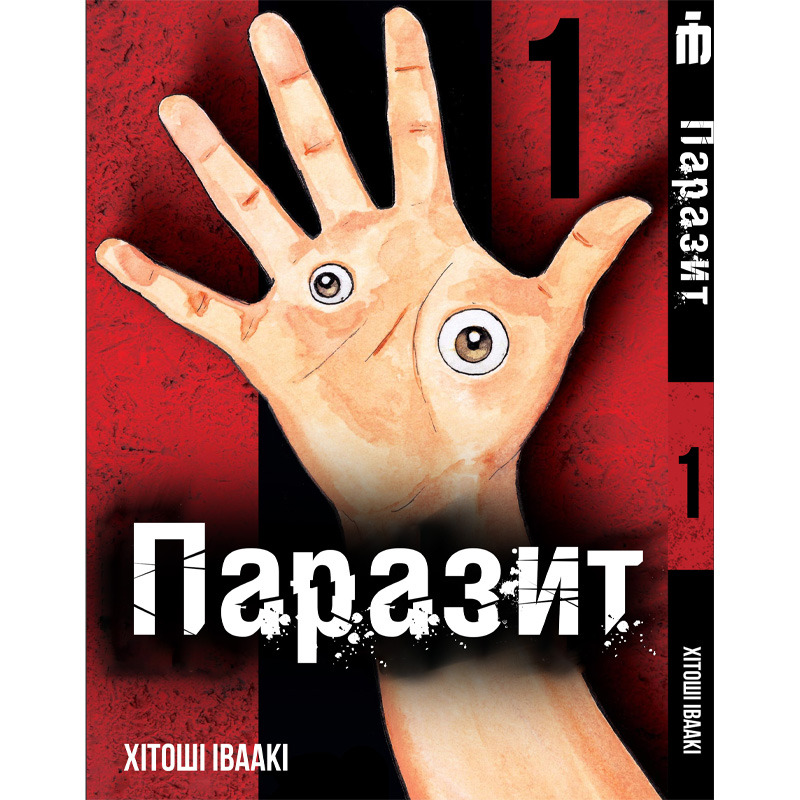 Зображення товару