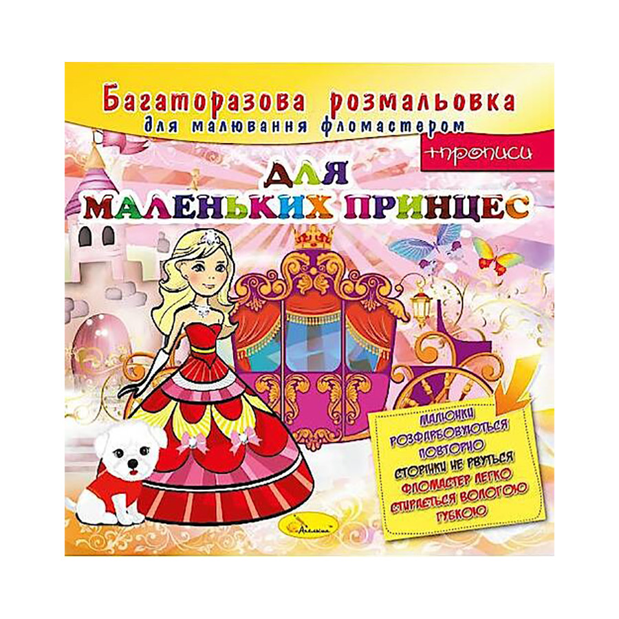 Зображення товару