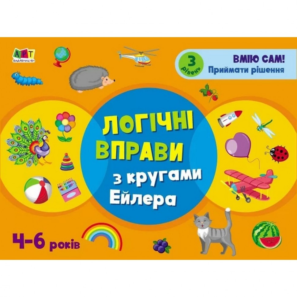 Зображення товару