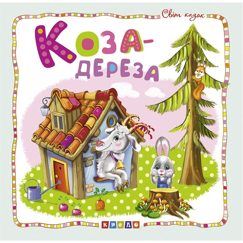 Зображення товару