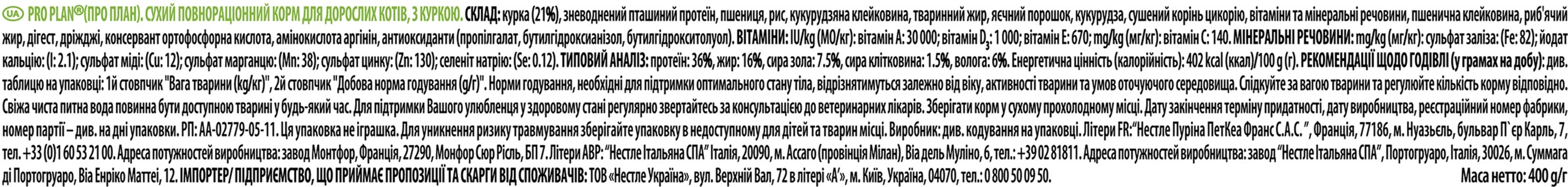 Зображення товару