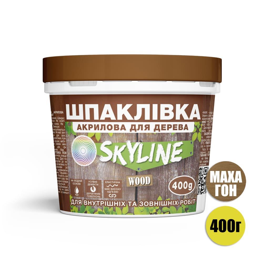 Шпаклевка для дерева готовая к применению акриловая SkyLine Wood Махагон 400 г