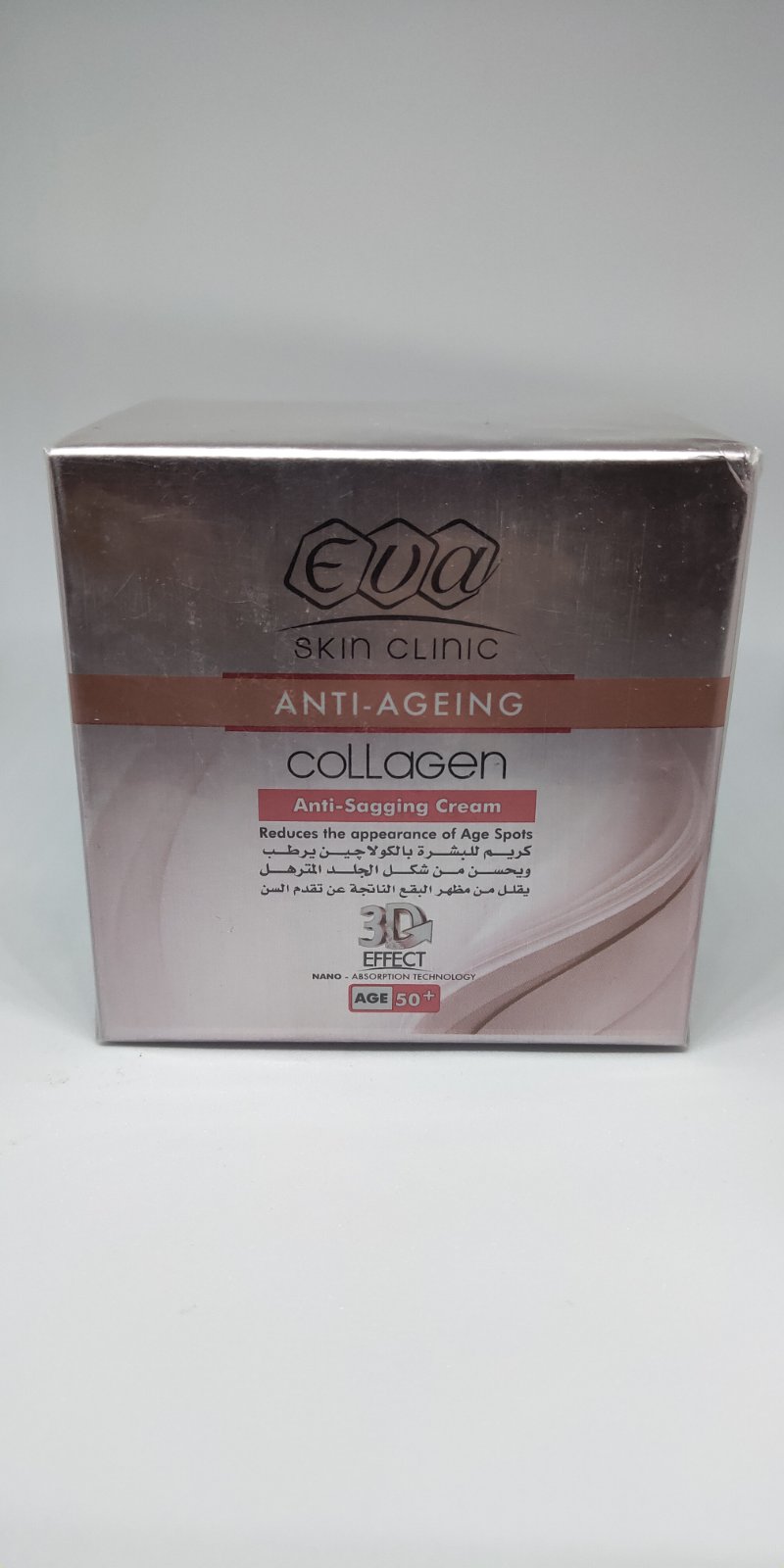 Крем для обличчя Eva collagen 50+ 50 мл