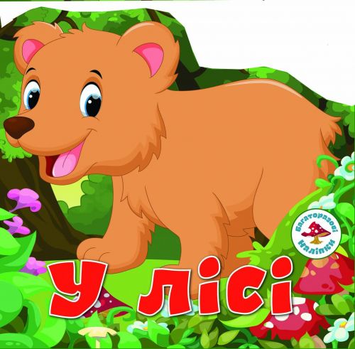 Зображення товару