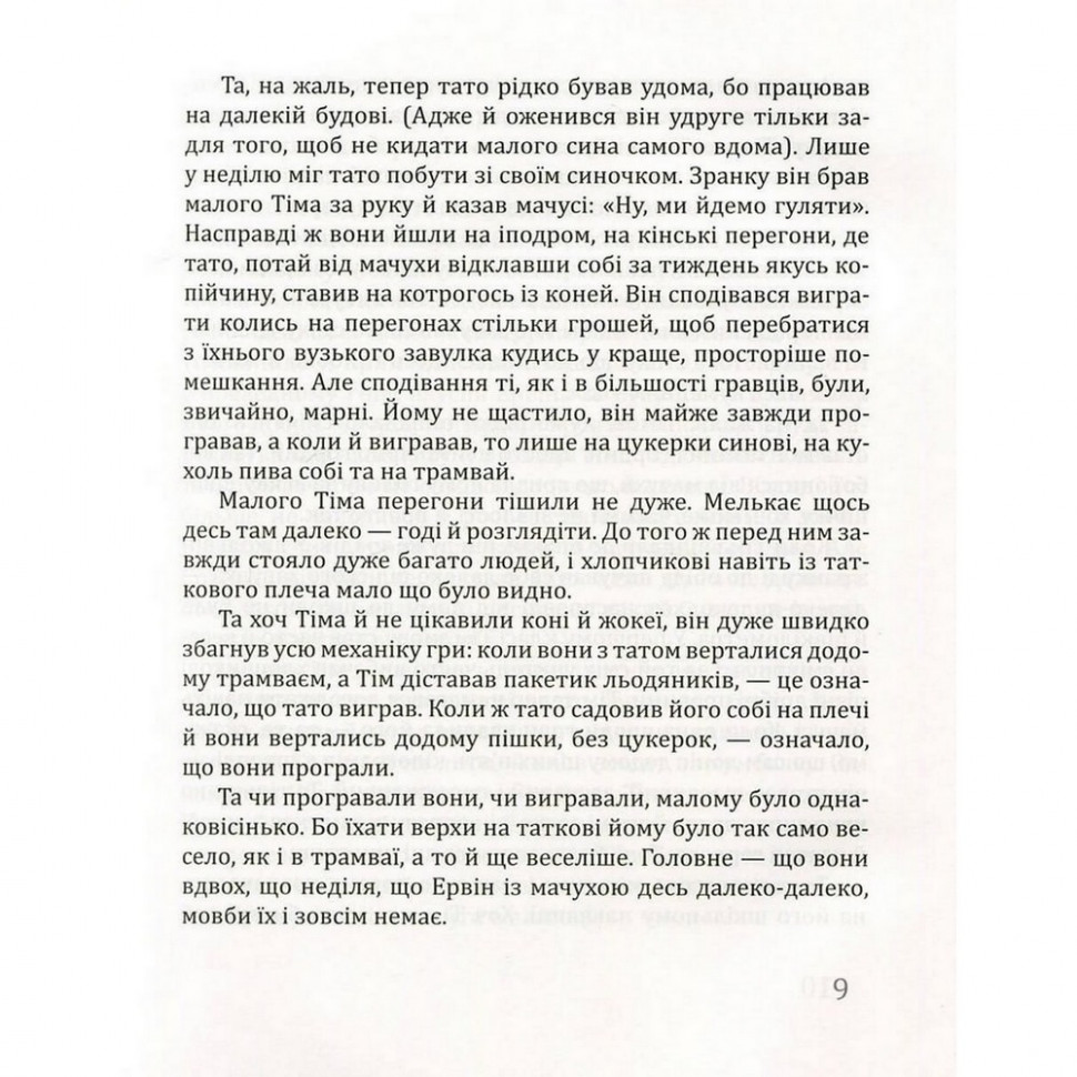 Зображення товару