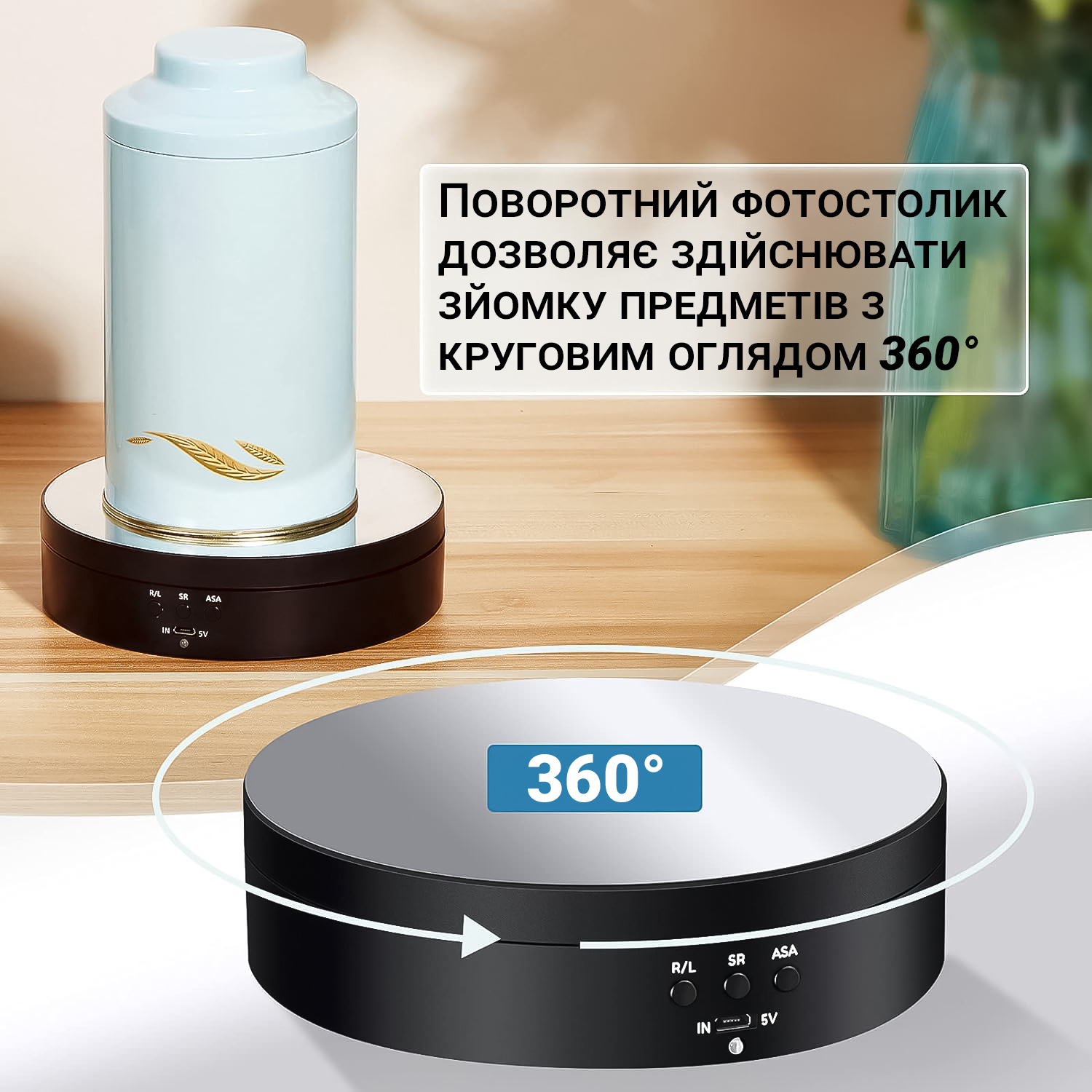 Зображення товару