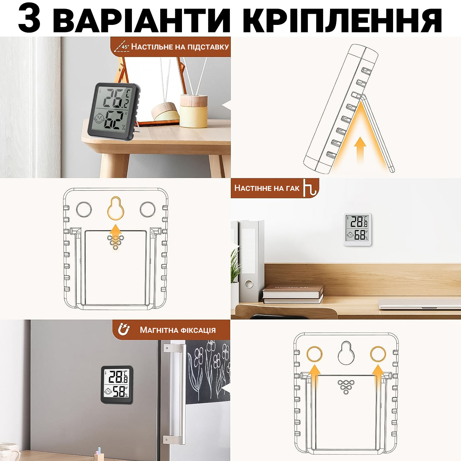 Зображення товару