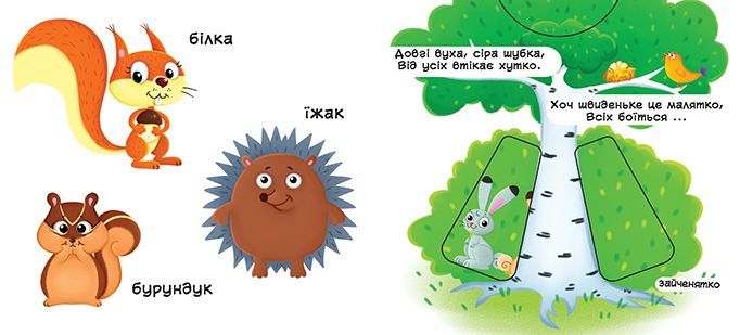 Зображення товару