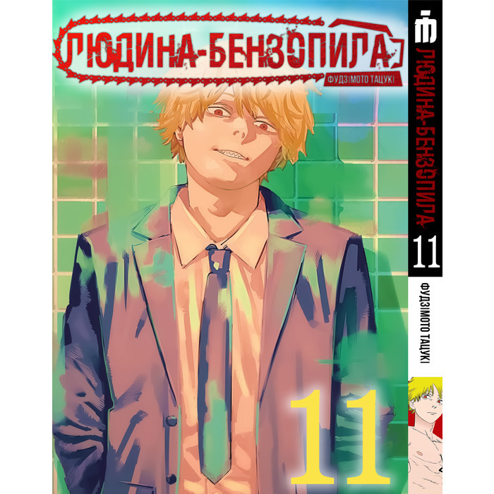 Зображення товару