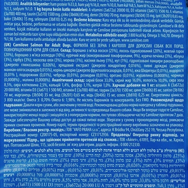 Зображення товару
