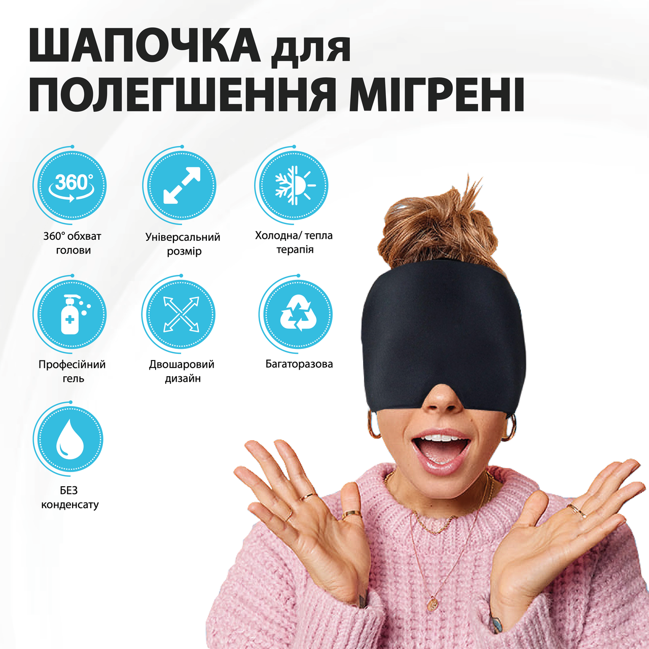 Зображення товару
